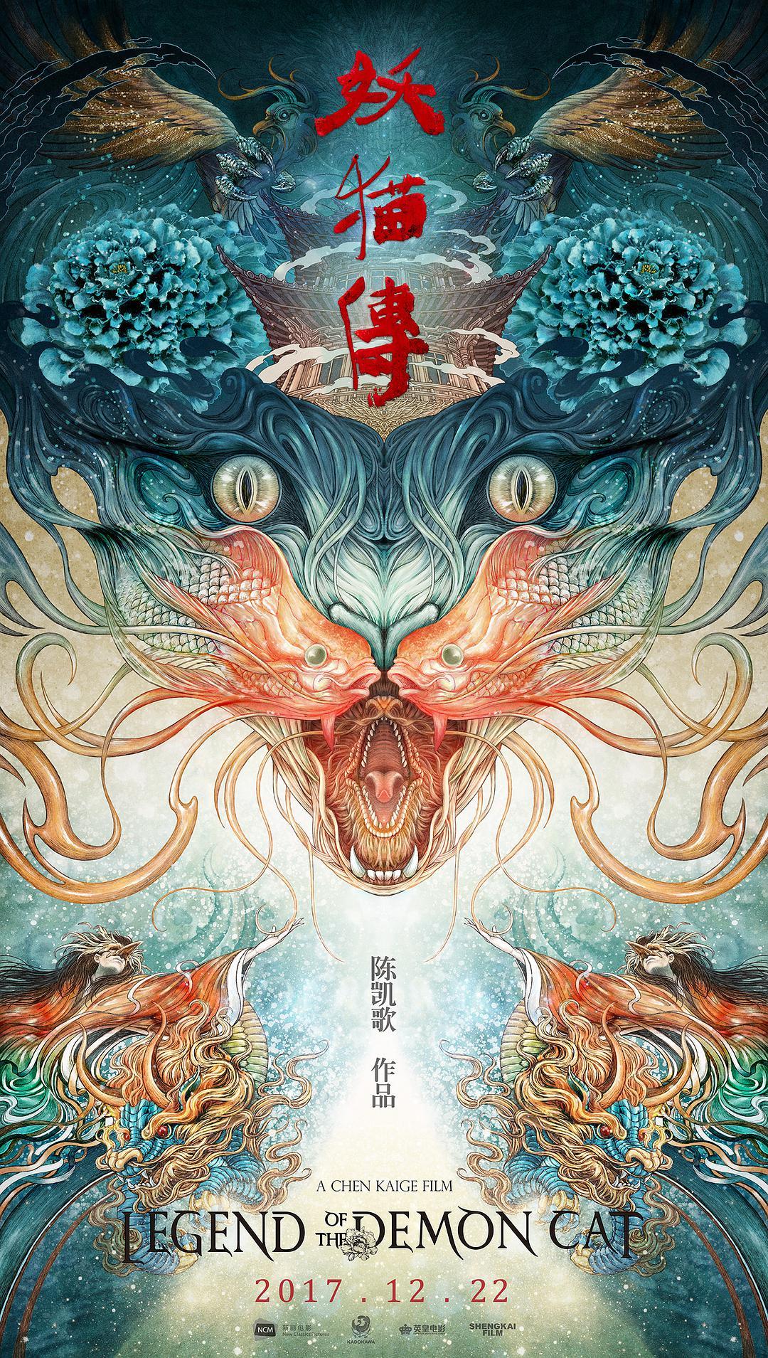 慢热型深夜排片