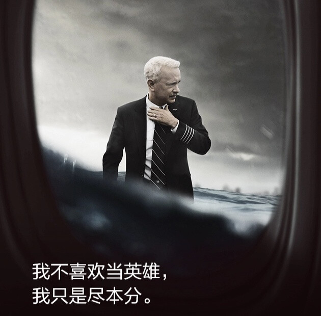 心理压迫首映之夜
