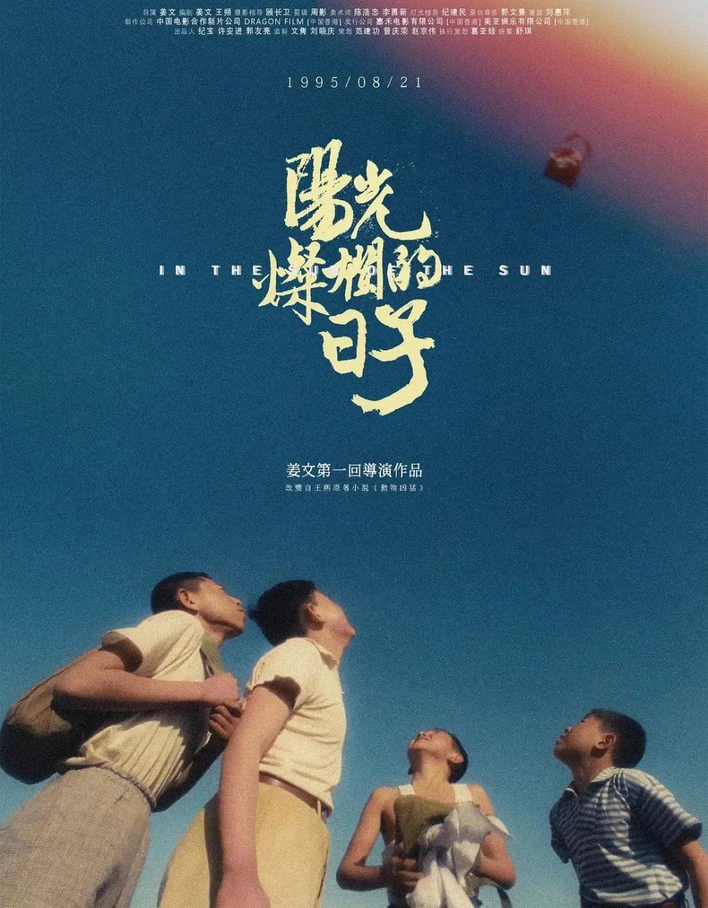 陪伴田园纪录精选