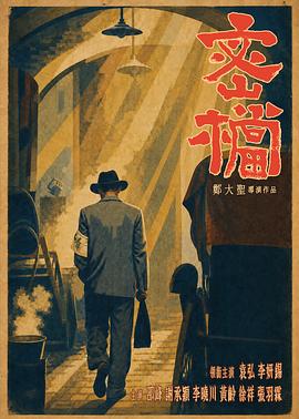 poster 2