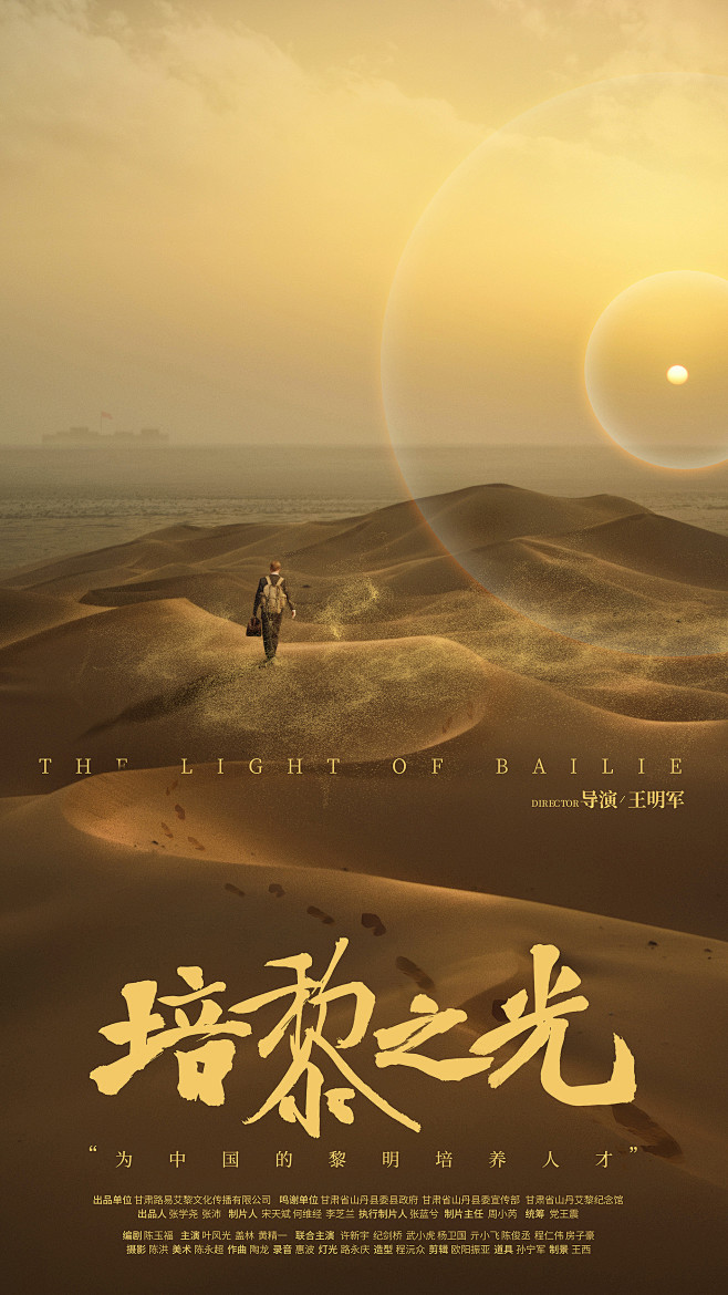 倒叙体影迷来信