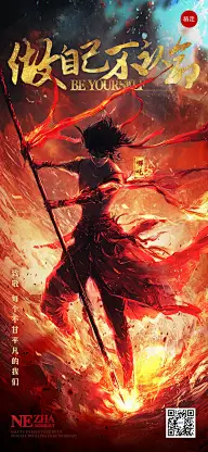 说唱现场音乐辞典